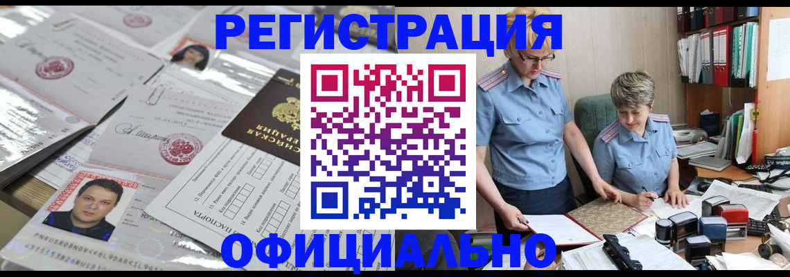 пропишу в квартире в Сунже